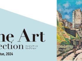 「Fine Art Collection」松坂屋名古屋店