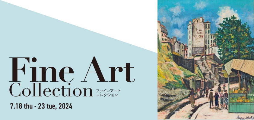 「Fine Art Collection」松坂屋名古屋店