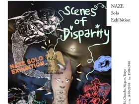 NAZE 「Scenes of Disparity（隔たりの風景）」ギャラリー月極