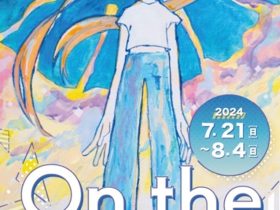 oyasumi 「On the Beach」Art Gallery Shirokane 6c