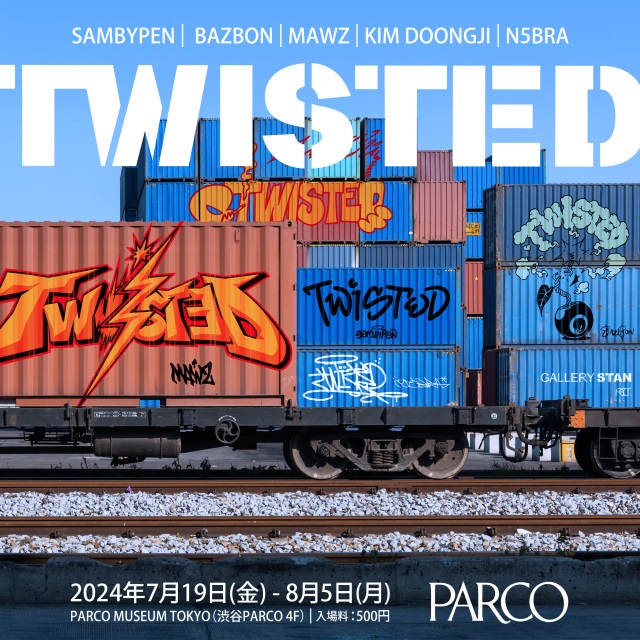 「Twisted」PARCO MUSEUM TOKYO