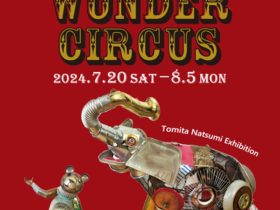 富田菜摘 「WONDER CIRCUS」Bunkamura Gallery 8