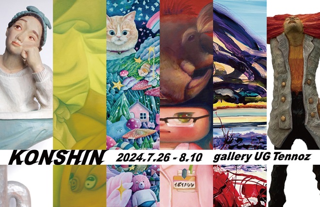 「KONSHIN」gallery UG Tennoz