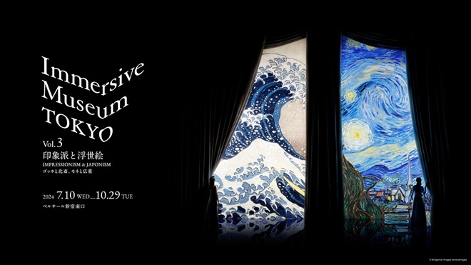 「Immersive Museum TOKYO vol.3 印象派と浮世絵 ゴッホと北斎、モネと広重」Immersive Museum