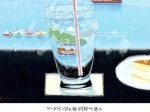 「齋 正機展　里山、そして鉄道物語」箱根・芦ノ湖成川美術館