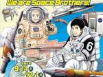 宇宙のまち さいたま 5周年 企画漫画展 地球の歩き方セレクション「宇宙兄弟」展　さいたま市立漫画会館