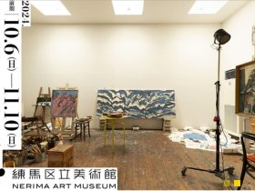 「追悼 野見山暁治 野っ原との契約」練馬区立美術館