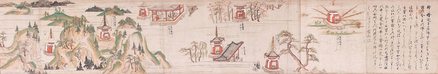 重要文化財《法華経絵巻》鎌倉時代　香雪美術館蔵