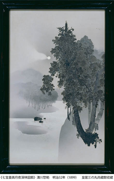 《七宝墨画月夜深林図額》濤川惣助　明治32年（1899） 皇居三の丸尚蔵館収蔵