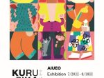 AIUEO 「KURU・PIKA・WAKU」川口市立アートギャラリー・アトリア