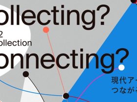 T2 Collection「Collecting? Connecting?」展 WHAT MUSEUM