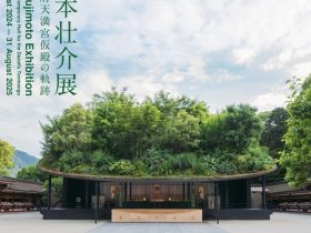 「藤本壮介展―太宰府天満宮仮殿の軌跡―」太宰府天満宮宝物殿