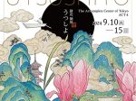 静花 個展「うつしよ」The Artcomplex Center of Tokyo (ACT)