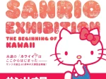 © 2024 SANRIO CO., LTD. APPROVAL NO. SP640812