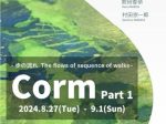 「Corm part 1」galerie16