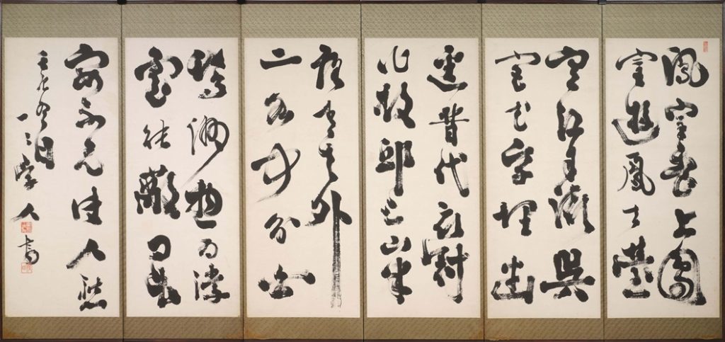 副島種臣《行書李白詩屏風》明治25年（1892）　滋賀県立琵琶湖文化館所蔵