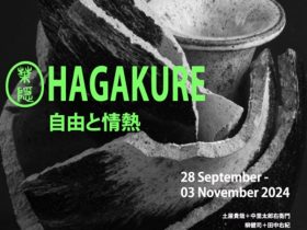 「HAGAKURE（葉隠） 自由と情熱」佐賀大学美術館