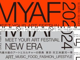 「MEET YOUR ART FESTIVAL 2024『NEW ERA』」寺田倉庫G1