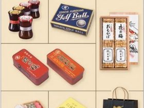 「包む・彩る・伝える 虎屋のパッケージ展」とらや赤坂店