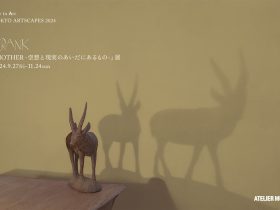 krank「MOTHER -空想と現実のあいだにあるもの-」展　ATELIER MUJI銀座