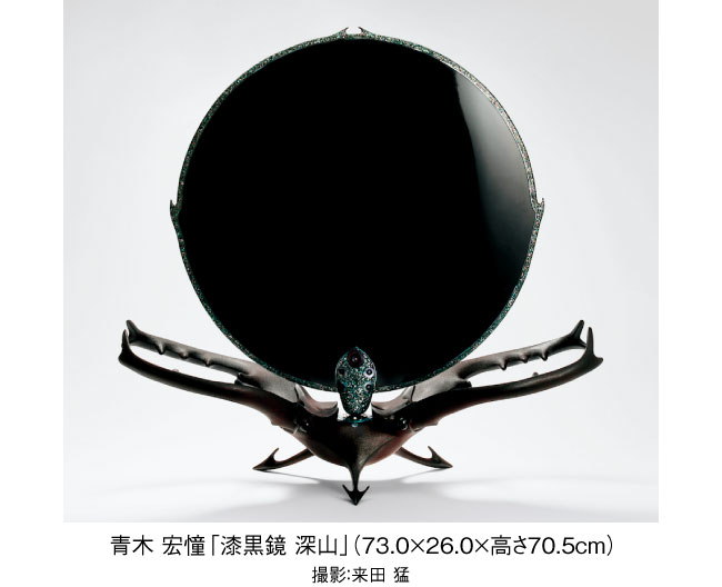 「知覚への扉〈平面・立体〉​CONSCIOUS and UNCONSCIOUS DOORS」京都高島屋