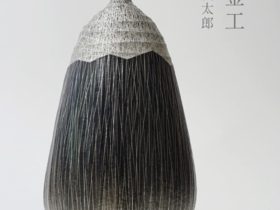 浦中廣太郎「水と金工」KOGEI Art Gallery 銀座の金沢