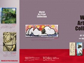 「World Art Print Collection」東武百貨店池袋店