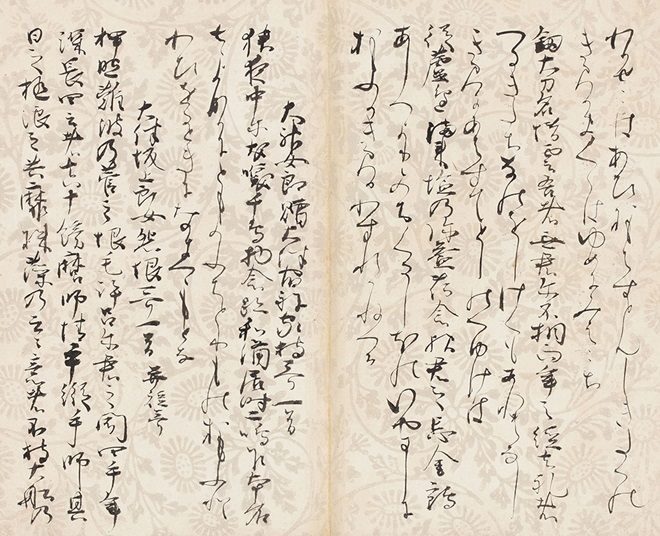 国宝《金沢本万葉集》巻第四
藤原の定信

平安時代(12世紀)
【前期巻第二・後期巻第四　各期頁替あり】