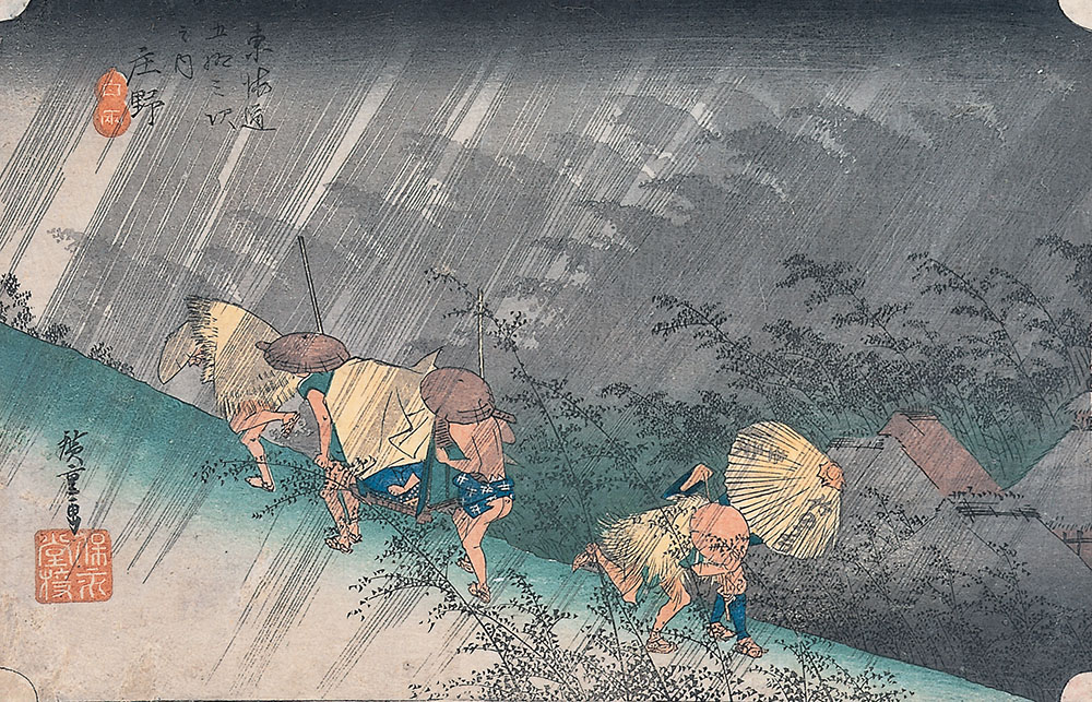 歌川広重《東海道五拾三次之内 庄野 白雨》天保4-5年(1833-34)頃