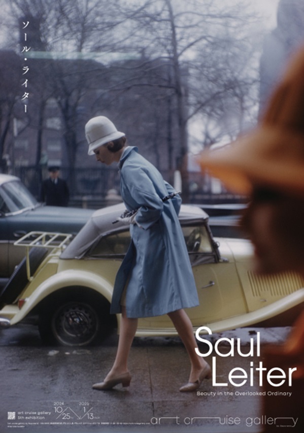 ソール・ライター 「Saul Leiter」art cruise gallery by Baycrew’s