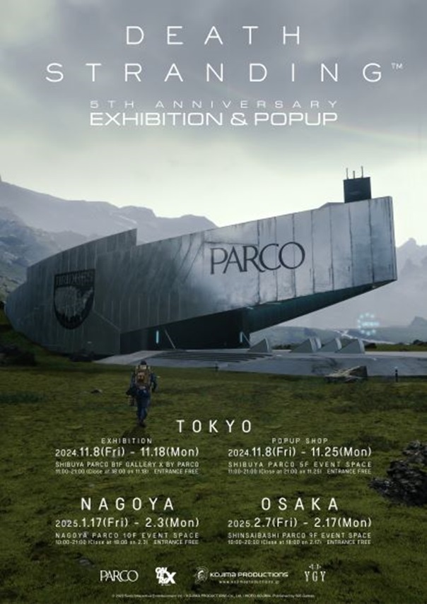 「KOJIMA PRODUCTIONS × PARCO “DEATH STRANDING 5th Anniversary Exhibition & Popup”」GALLERY X BY PARCO