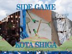 志賀耕太「SIDE GAME」マイナビアートスクエア