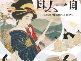 「アイ ラブ 百人一首」嵯峨嵐山文華館