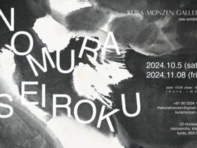 「Nomura Seiroku -Frantic-」KURA MONZEN Gallery