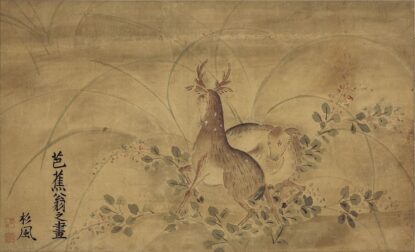 萩鹿図　芭蕉画