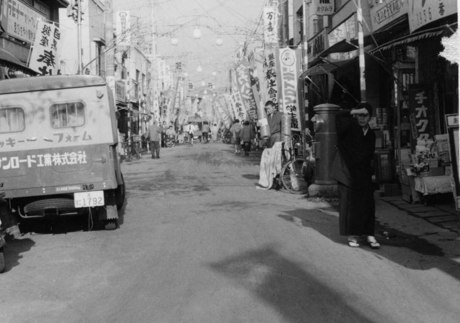 昭和30年代の目黒銀座商店街（伊勢脇通り）