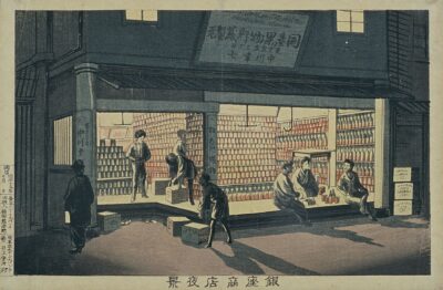 銀座商店夜景
井上安治　明治15年（1882）