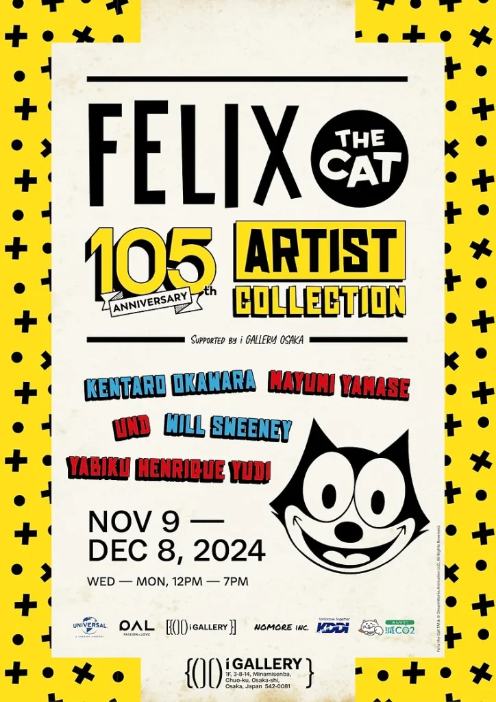 「FELIX THE CAT 105th ANNIVERSARY ARTIST COLLECTION」i GALLERY