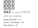 「SOLO SOLO SOLO vol.9 by grid next」biscuit gallery