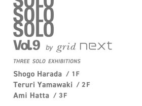 「SOLO SOLO SOLO vol.9 by grid next」biscuit gallery