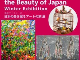 「日本の美を探るアートの旅」パークホテル東京アトリウム