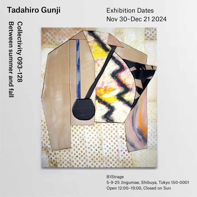 Tadahiro Gunji 「Collectivity 093 - 128 Between summer and fall」B1_Storage