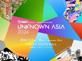 「UNKNOWN ASIA 2024」梅田サウスホール