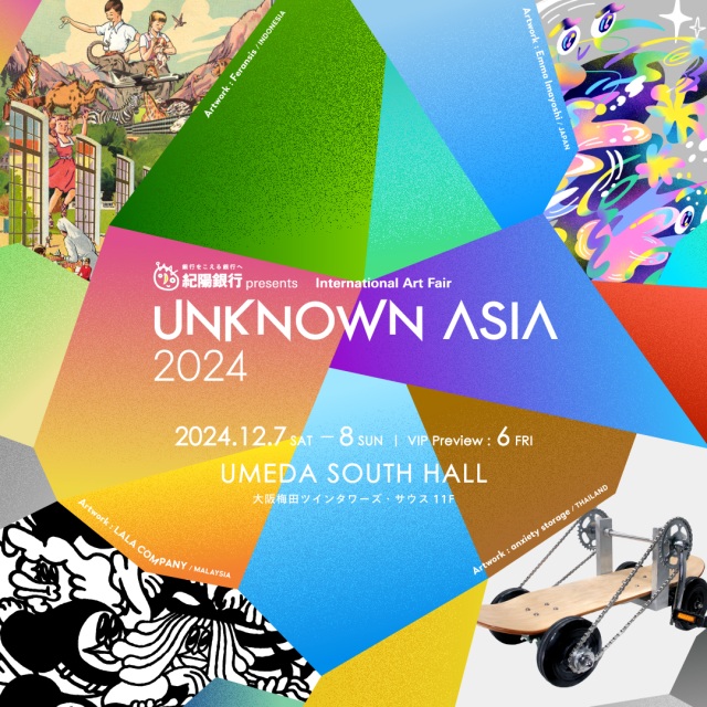 「UNKNOWN ASIA 2024」梅田サウスホール