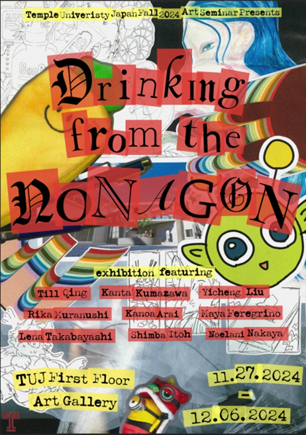 「DRINKING FROM THE NONAGONE」テンプル大学 ジャパンキャンパス