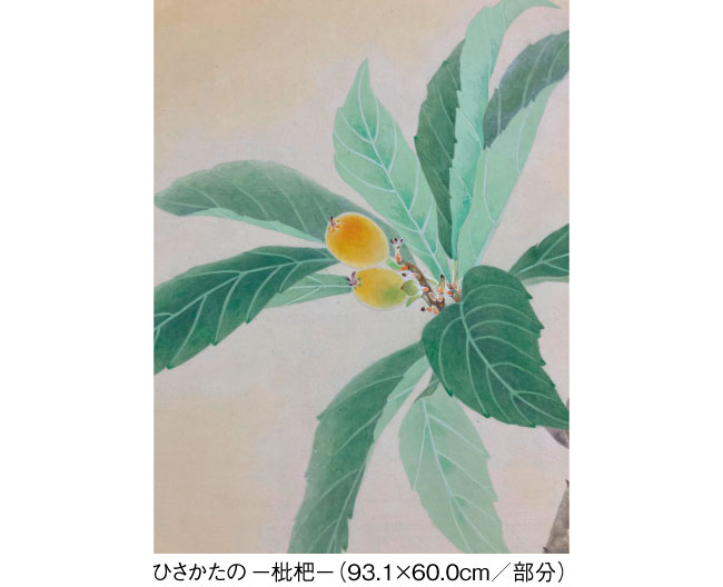 「吉田 眞理子 展―ひさかたの―〈日本画〉」京都高島屋