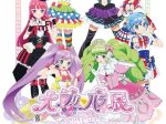 プリパラ10周年記念「大プリパラ展」テレピアホール