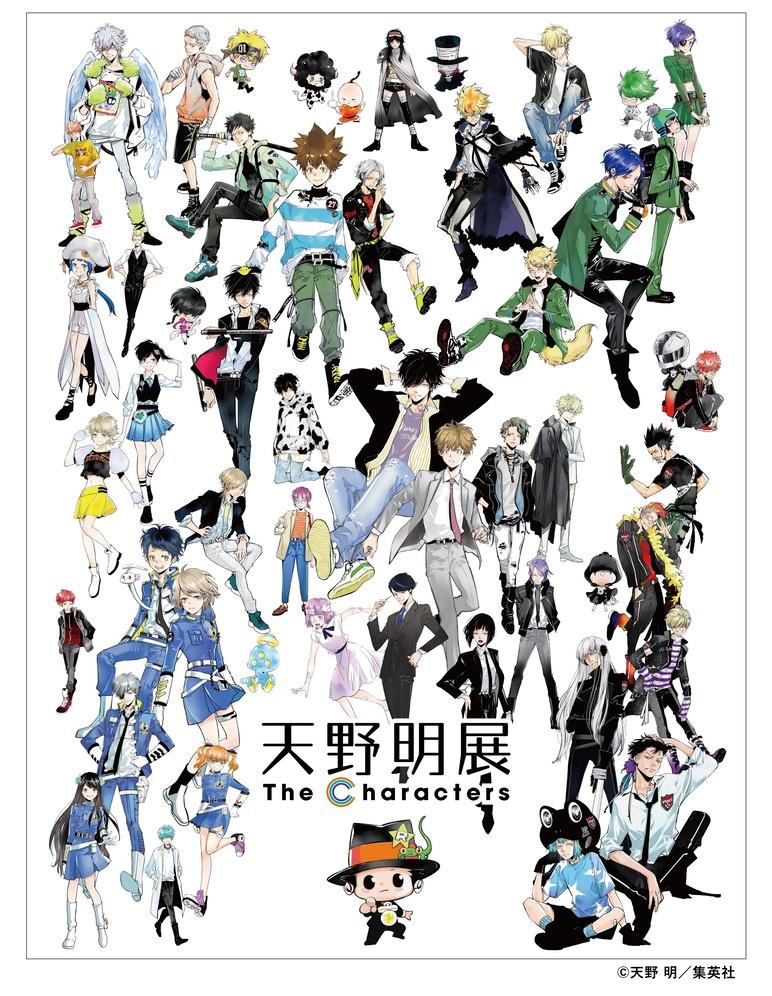 「天野明展 The Characters」名古屋PARCO