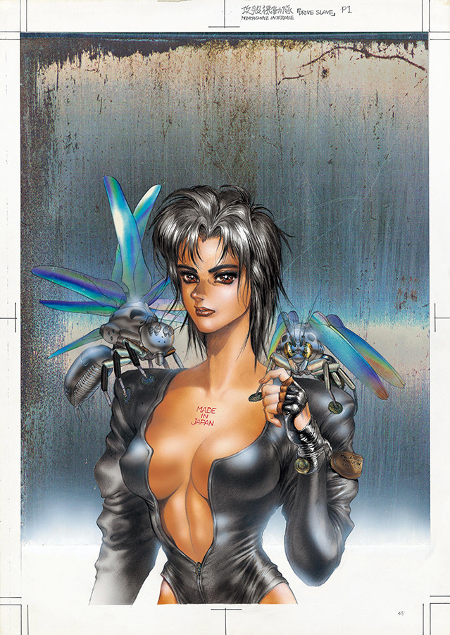 「ヤングマガジン」1992年 No.26 本文扉（攻殻機動隊） Ⓒ士郎正宗/講談社

