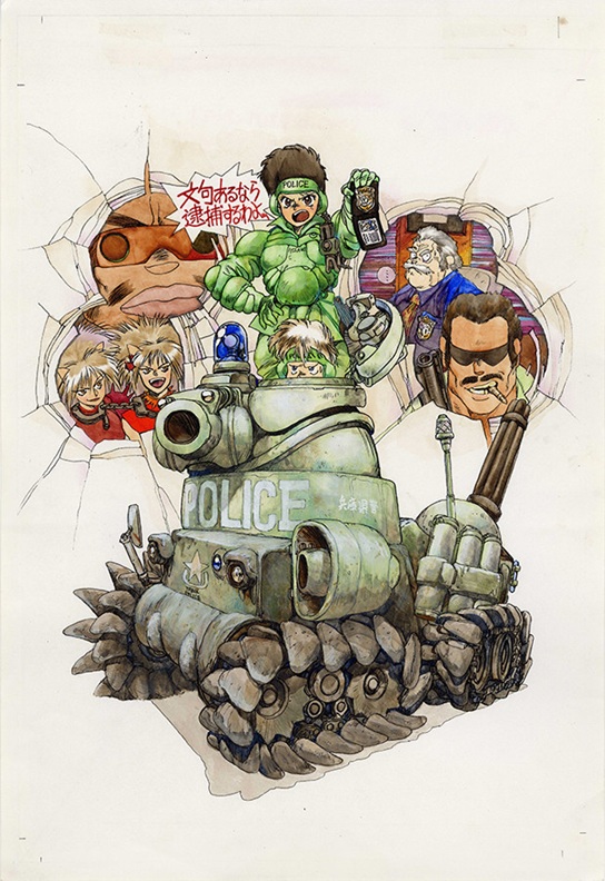 東芝映像ソフト『ドミニオンACT.1 犯罪軍団』ビデオパッケージ ©士郎正宗/青心社・ユーメックス

